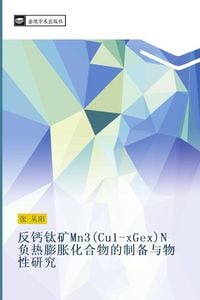 Produktbild: fan gai tai kuang Mn3 Cu1 xGex N fu re peng zhang hua he wu de zhi bei yu wu xing yan jiu