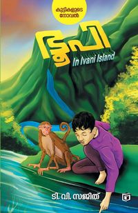 Produktbild: Bhoopi in Ivani Island