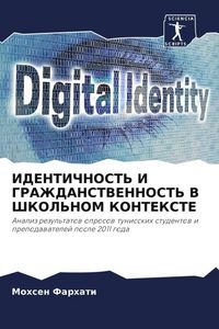 Produktbild: Identichnost' I Grazhdanstvennost' V Shkol'nom Kontekste