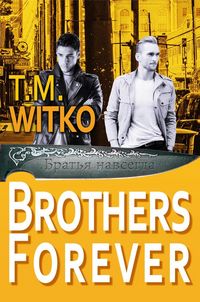 Produktbild: Brothers Forever