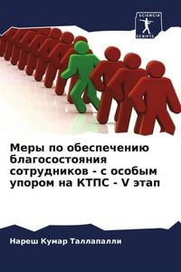 Produktbild: Mery po obespecheni&uuml; blagosostoqniq sotrudnikow - s osobym uporom na KTPS - V &auml;tap
