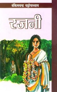 Produktbild: Rajni
