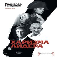 Produktbild: Harizma lidera