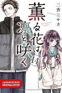 Produktbild: Kaoru und Rin 14