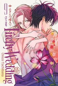 Produktbild: Firefly wedding. Vol. 9