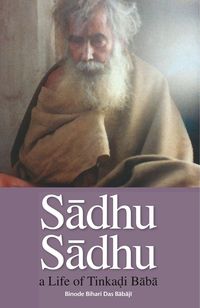 Produktbild: Sadhu Sadhu