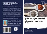 Produktbild: Prigotowlenie I Analiz Trawqnogo Rasama (wellanga Rasam) Dlq Vseh