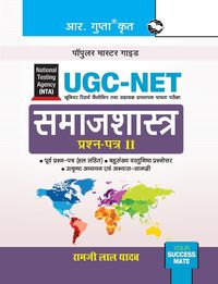 Produktbild: Nta-Ugc-Net