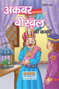 Produktbild: Akber-Birbal Ki Katha (20x30/16)
