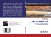 Produktbild: Faktura drewesiny