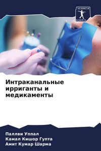 Produktbild: Intrakanal'nye irriganty i medikamenty