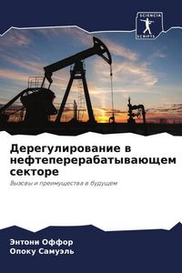 Produktbild: Deregulirowanie w neftepererabatywa&uuml;schem sektore