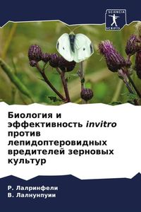 Produktbild: Biologiq i &auml;ffektiwnost' invitro protiw lepidopterowidnyh wreditelej zernowyh kul'tur