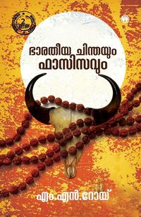 Produktbild: Bharatheeya Chinthayum Fascisavum