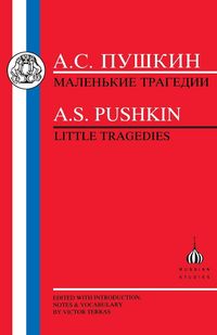 Produktbild: Pushkin