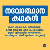 Produktbild: Navodhana Kathakal
