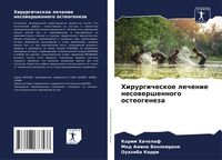 Produktbild: Hirurgicheskoe lechenie nesowershennogo osteogeneza