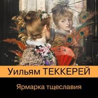 Produktbild: Yarmarka tscheslaviya