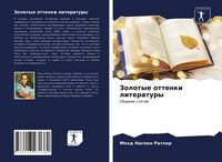 Produktbild: Zolotye ottenki literatury