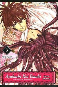 Produktbild: Ayakashi koi emaki t3