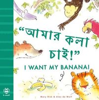 Produktbild: Risk, M: I Want My Banana! Bengali-English