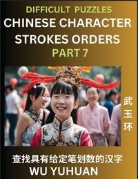 Produktbild: Difficult Level Chinese Character Strokes Numbers (Part 7)- Advanced Level Test Series, Learn Counting Number of Strokes in Mandarin Chinese Character Writing, Easy Lessons (HSK All Levels), Simple Mind Game Puzzles, Answers, Simplified Characters, Pinyin
