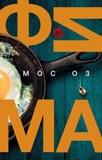 Produktbild: Fima
