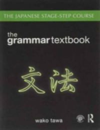 Produktbild: Japanese Stage-Step Year 1 Bun