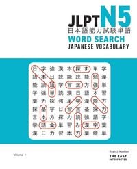 Produktbild: JLPT N5 Japanese Vocabulary Word Search