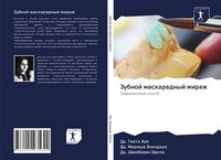 Produktbild: Zubnoj maskaradnyj mirazh