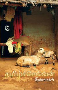 Produktbild: Tamilselvan Sirukathaigal
