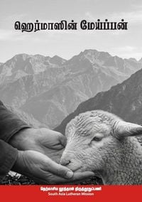 Produktbild: The Shepherd of Hermas, in Tamil