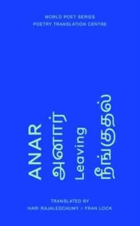 Produktbild: Anar: Leaving