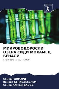 Produktbild: MIKROVODOROSLI OZERA SIDI MOHAMED BENALI