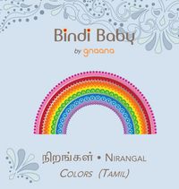 Produktbild: Bindi Baby Colors (Tamil)