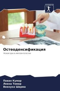 Produktbild: Osteodensifikaciq