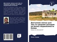 Produktbild: Dostupnoe zhil'e dlq lic so srednim dohodom na rynke nedwizhimosti Kenii