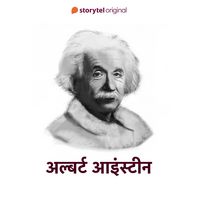 Produktbild: Albert Einstein