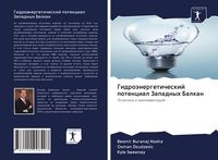 Produktbild: Gidro&auml;nergeticheskij potencial Zapadnyh Balkan