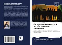 Produktbild: Ot prawa wmeshiwat'sq do obqzannosti zaschischat'