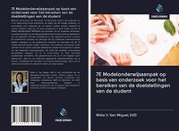 Produktbild: 7E Modelonderwijsaanpak op basis van onderzoek voor het bereiken van de doelstellingen van de student