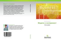 Produktbild: Modeli i &auml;xperiment