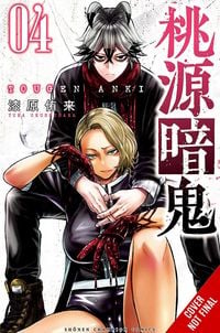 Produktbild: Tougen Anki: Legend of the Cursed Blood, Vol. 4