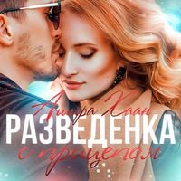 Produktbild: Razvedenka s pritsepom