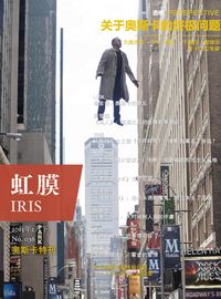 Produktbild: Iris's Selected Works of Oscar 2015 (No.036) (Chinese Edition)