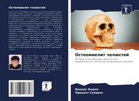 Produktbild: Osteomielit chel&uuml;stej