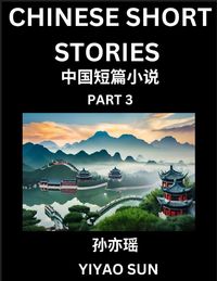 Produktbild: Chinese Short Stories (Part 3)- Learn Must-know and Famous Chinese Stories, Chinese Language & Culture, HSK All Levels, Easy Lessons for Beginners, En