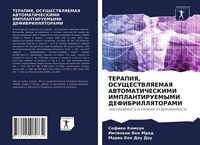 Produktbild: Terapiya, Osushhestvlyaemaya Avtomaticheskimi Implantiruemymi Defibrillyatorami