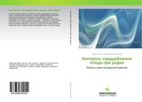 Produktbild: Kontrol' serdcebieniq ploda pri rodah