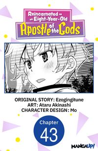Produktbild: Reincarnated as an Eight-Year-Old Apostle of the Gods #043